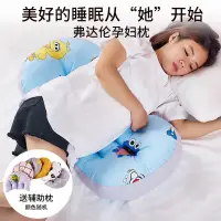 在飛比找蝦皮購物優惠-月亮枕 孕婦枕 媽媽餵 月亮枕 孕㛿枕頭多功能護腰側睡枕U型