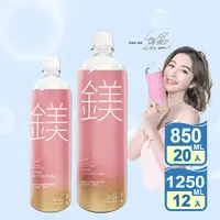 在飛比找生活市集優惠-【天然鎂】100%海洋深層水-850ml/1250ml 許維