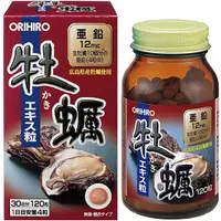 在飛比找小熊藥妝-日本藥妝直送台灣優惠-ORIHIRO 新・牡蛎精華 30日量120粒 解酒/提升活
