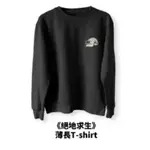 絕地求生 薄長T-SHIRT PUBG 電玩展 WIRFORCE