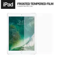 在飛比找樂天市場購物網優惠-【超取免運】AG磨砂平板鋼化玻璃膜 蘋果 iPad Air/