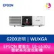 分期0利率 EPSON EB-L630U 6200流明 WUXGA解析度雷射高亮度投影機