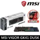 【限時促銷】MSI 微星 VIGOR GK41 DUSK 電競鍵盤