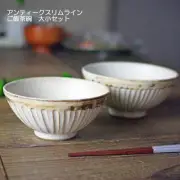 Mashiko-yaki wakasama pottery, antique slimline couple tea bowls, p From Japan