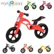 POPBIKE 兒童充氣輪胎滑步車-EVA發泡胎