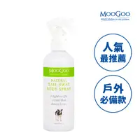 在飛比找蝦皮商城優惠-MooGoo慕爾果 天然牛尾防蚊液 200ml