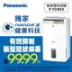 Panasonic 高效型除濕機 F-Y24GX