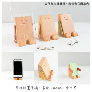 【TIDY HOUSE】[台灣設計 快速出貨]阿呆手機座(手機架 辦公小物 3色可選)