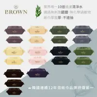 在飛比找樂天市場購物網優惠-韓國 BROWN NATURE 濕紙巾 自然嚴選系列 韓國連