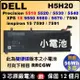 3芯 Dell RRCGW H5H20 電池 原廠 戴爾 XPS15 9550 xps15-9550 Precision 5510 M5510 01P6KD M7R96 62MJV T453X 4GVGH P56F P56F001