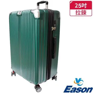 YC Eason 璀燦25吋海關鎖避震輪行李箱 ( 多色可選 )