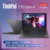 在飛比找PChome24h購物優惠-Lenovo ThinkPad E15 Gen4 21E7S