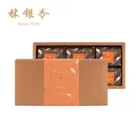 在飛比找ETMall東森購物網優惠-【林銀杏】經典杏仁粉600g(100g x 6包)