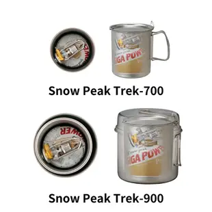 【新品_裝備租客】Snow Peak 輕量個人鈦鍋組 登山露營鈦鍋 鈦杯鈦煎鍋鈦鍋 Trek 700 Trek 900