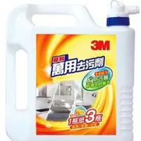 在飛比找蝦皮購物優惠-魔利 萬用去污劑 3780ml (1加侖)超取限1瓶不能加任