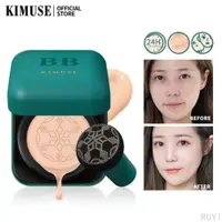 在飛比找蝦皮購物優惠-Kimuse 3-IN-1 Cover 持久魔法氣墊BB霜啞