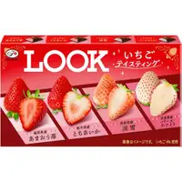 在飛比找蝦皮購物優惠-季節限定FUJIYA LOOK日本不二家四種草莓巧克力 綜合