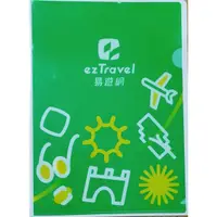 在飛比找蝦皮購物優惠-ezTravel 易遊網 L夾 資料夾(全新品)