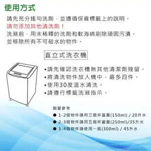 【預購】 Nikwax 防水布料衣物清洗劑 181《300ml》 / 防水外套保養、GTX推薦－預計06/01出貨