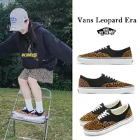 在飛比找蝦皮商城優惠-Vans 休閒鞋 V95CF Leopard Era 豹紋 