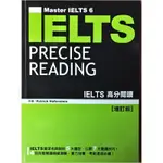 IELTS 高分閱讀