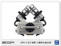 在飛比找樂天市場購物網優惠-ZOOM XYH-5 X/Y 減震 立體聲 麥克風音頭(公司