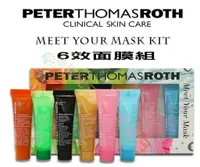 在飛比找樂天市場購物網優惠-PETER THOMAS ROTH 滋潤面霜 膠原蛋白 美魔