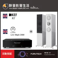 在飛比找Yahoo!奇摩拍賣優惠-【醉音影音生活】英國 Linn Majik DSM+KEF 