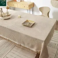在飛比找樂天市場購物網優惠-新品日式棉麻桌布ins風華夫格素色布藝餐桌布茶幾桌墊擺地攤桌