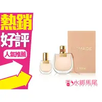 在飛比找蝦皮購物優惠-Chloe 芳心之旅 女性淡香精 禮盒(淡香精75ml+20