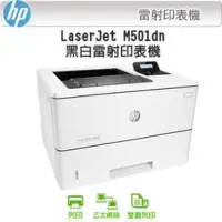 在飛比找Yahoo!奇摩拍賣優惠-【HP】HP Color LaserJet Pro MFP 