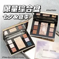 在飛比找蝦皮購物優惠-BOBBI BROWN芭比布朗新品夏季限定眼影高光#Cool