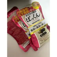 在飛比找蝦皮購物優惠-🎉限時優惠💛日本原裝現貨SVELTY絲蓓緹黑生薑 腹部 内脂