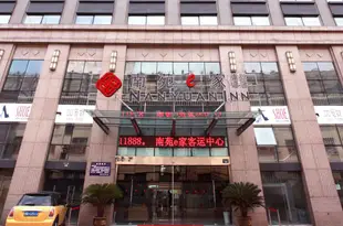 南苑e家(寧波客運中心店)Nanyuan Inn (Ningbo Passenger Transport Center)