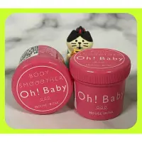 在飛比找蝦皮購物優惠-【Just Herb香草集】oh! baby~親愛寶貝去角質