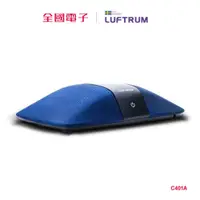 在飛比找蝦皮商城優惠-LUFTRUM可攜式智能空氣清淨機 -瑞典藍 C401A 【