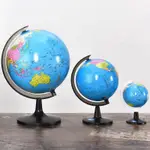 大號地球儀 學生用地球儀 標準地理教學擺件 兒童 學習 中小學生 教具 小號地球儀 中號地球儀