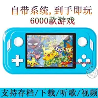 在飛比找Yahoo!奇摩拍賣優惠-凌瑯閣-神奇寶貝GBA游戲機gameboy掌機3ds寶可夢P