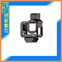 在飛比找樂天市場購物網優惠-Ulanzi G9-5 運動相機 GoPro HERO 9/