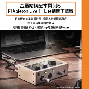 Universal Audio / Volt 276 2in/2out USB-C錄音介面(iOS可用)【樂器通】