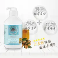 在飛比找松果購物優惠-【富樂屋】法國密碼Mimare-柔順彈力潤絲精500ml (