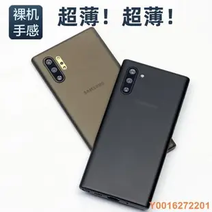 三星手機殼 保護套 三星note10手機殼5g超薄透明防摔半硬殼軟套S10+plus男女新潮款PP