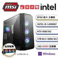 在飛比找PChome24h購物優惠-(DIY)微星B760平台【電棘鼠AW】GeForce RT