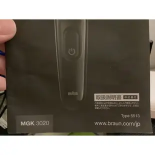 【現貨】Braun 百靈 MGK3020 配件組 多功能造型器 四件配件組