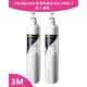 3M Filtrete S003 淨水器專用替換濾心2入優惠組 3US-F003-5/ 贈餘氯測試液