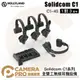 ◎相機專家◎ 現貨 HollyLand Solidcom C1-4S 1對3 全雙工無線耳機設備 C1系列 無線電 公司貨