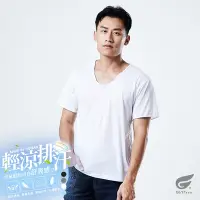 在飛比找Yahoo奇摩購物中心優惠-GIAT台灣製輕盈速乾吸濕排汗男內衣-短袖(白色)