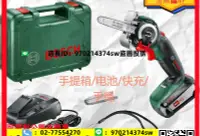 在飛比找樂天市場購物網優惠-德國BOSCH EasyCut 12v AdvancedCu