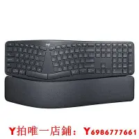 在飛比找Yahoo!奇摩拍賣優惠-羅技ERGO K860人體工學分體式鍵盤筆記本臺式帶弧形掌托