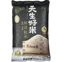 在飛比找樂天市場購物網優惠-天生好米 鮮活糙米(1.5kg/包) [大買家]